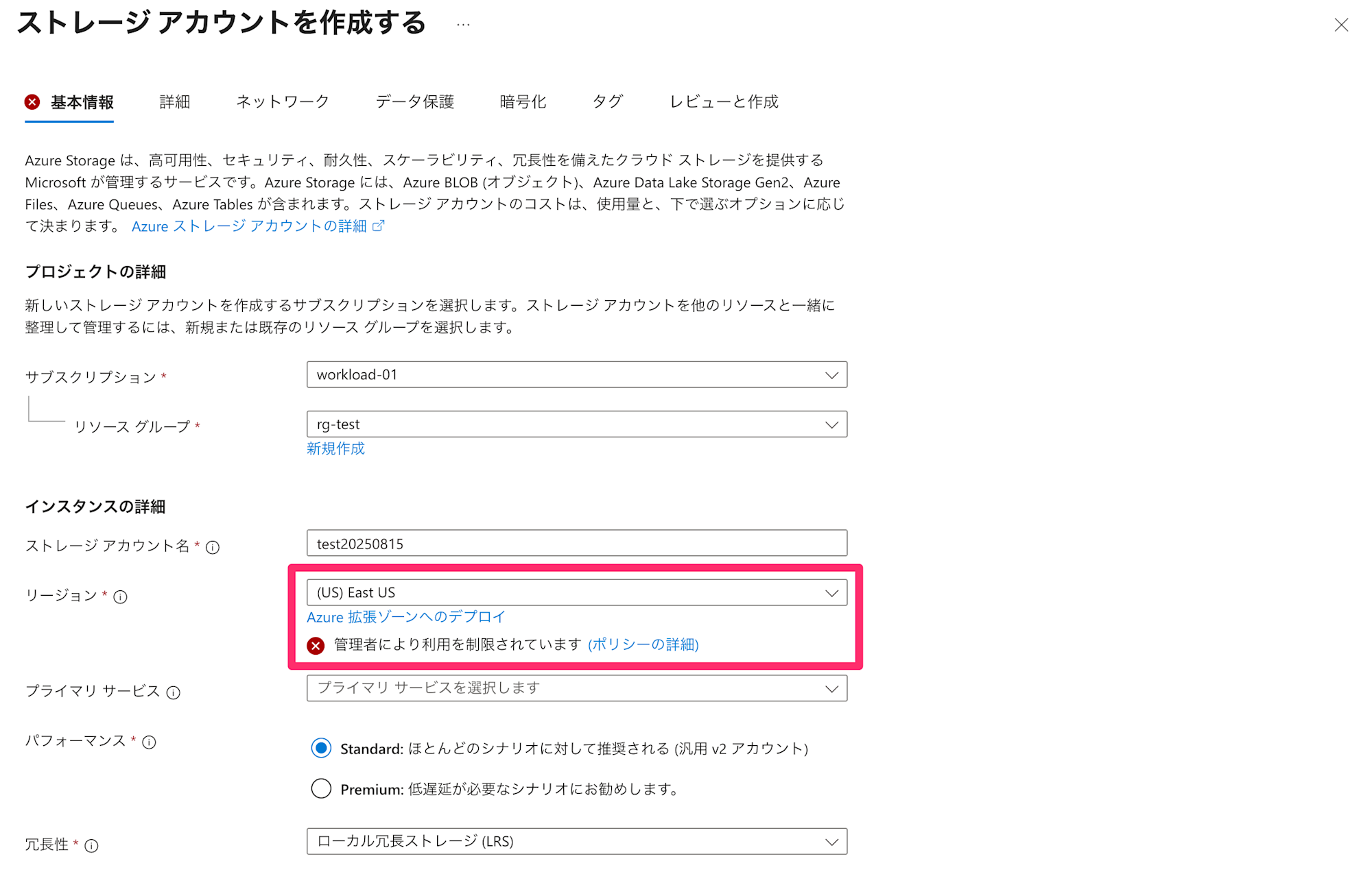 attach-azure-policy-to-management-group-21