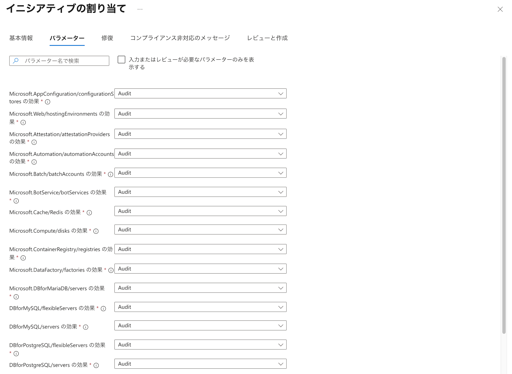 attach-azure-policy-to-management-group-27