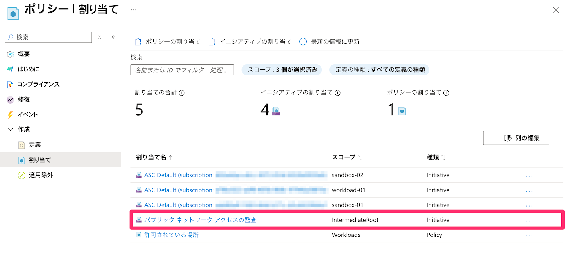 attach-azure-policy-to-management-group-31