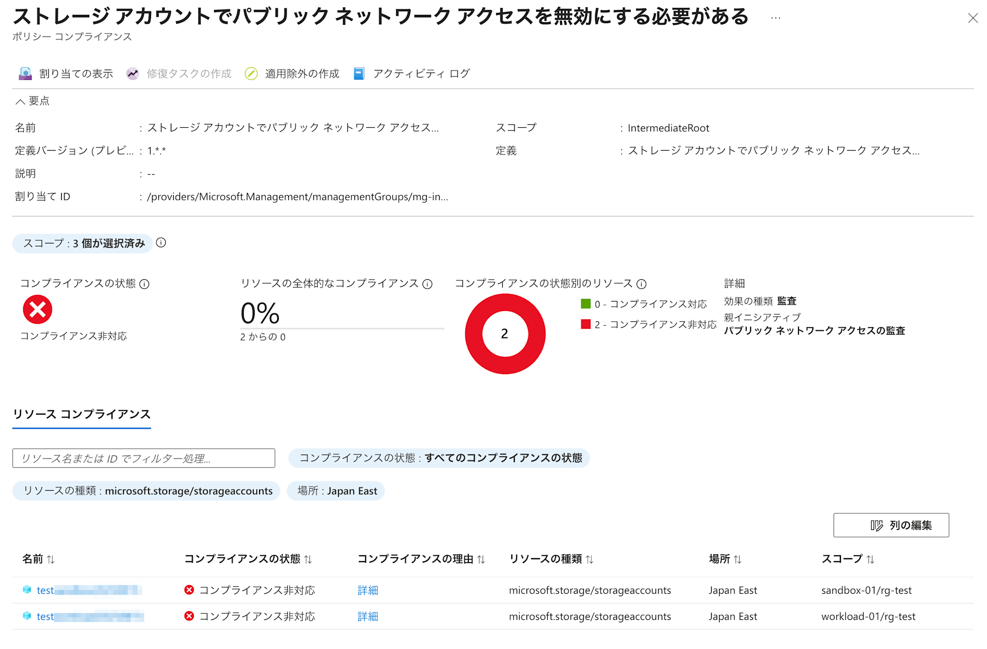 attach-azure-policy-to-management-group-34