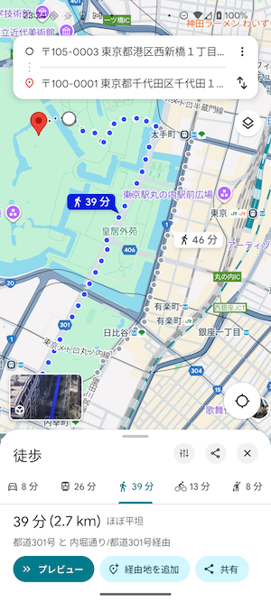 Screenshot_20250814-232420