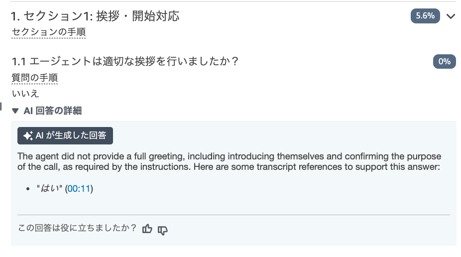 cm-hirai-screenshot 2025-08-15 10.24.30