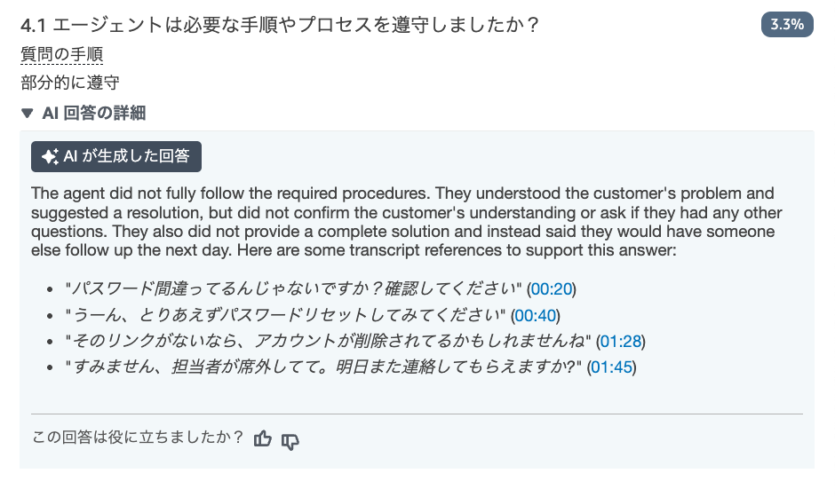 cm-hirai-screenshot 2025-08-15 10.26.13