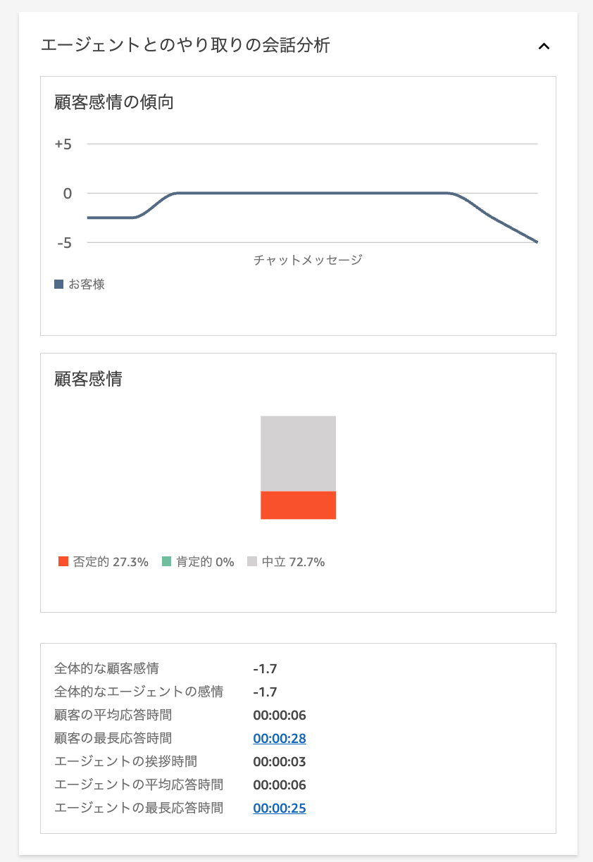 cm-hirai-screenshot 2025-08-15 10.26.05