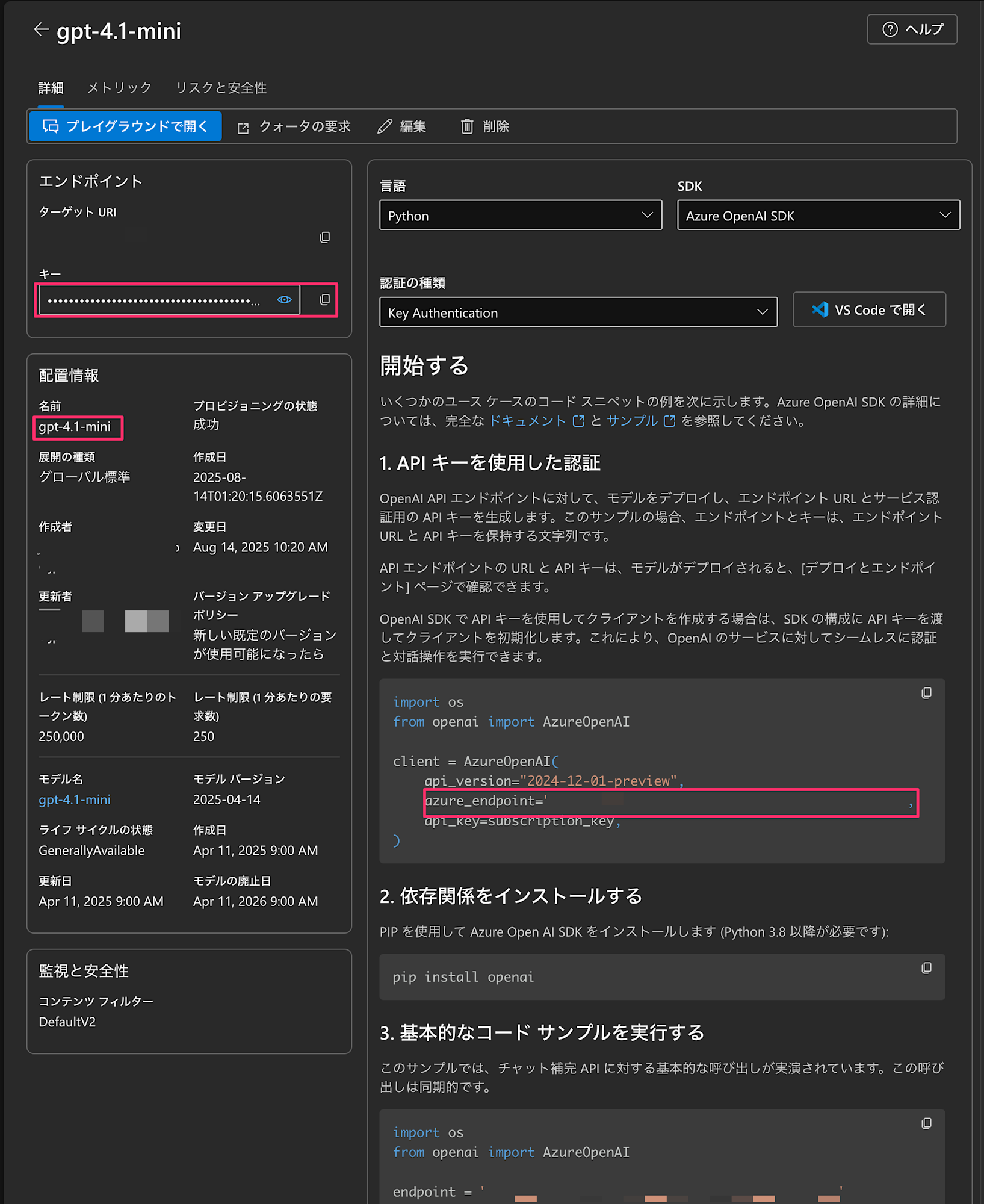 CleanShot 2025-08-15 at 08.29.36@2x
