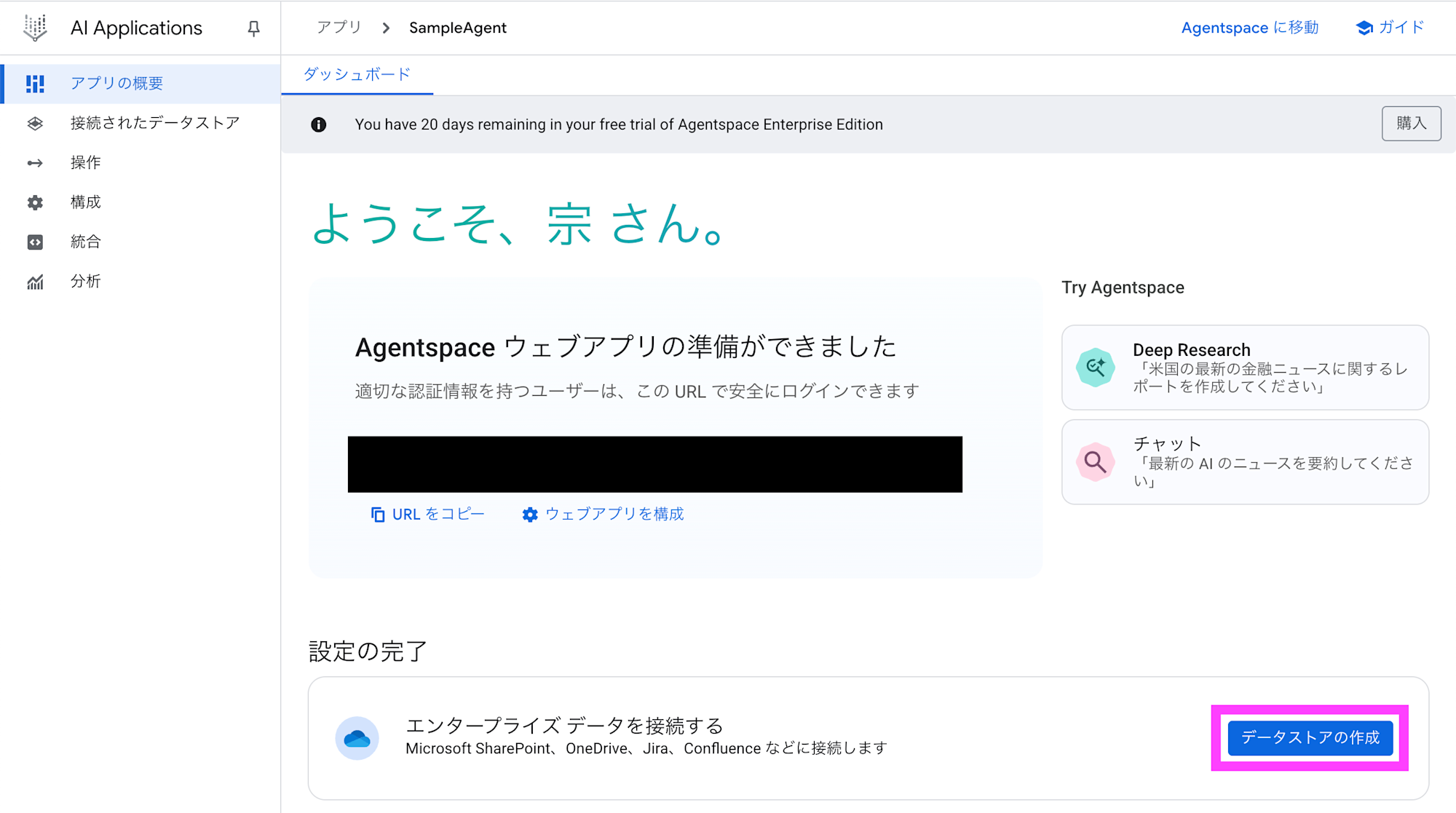 スクリーンショット 2025-08-14 17.02.22のコピー