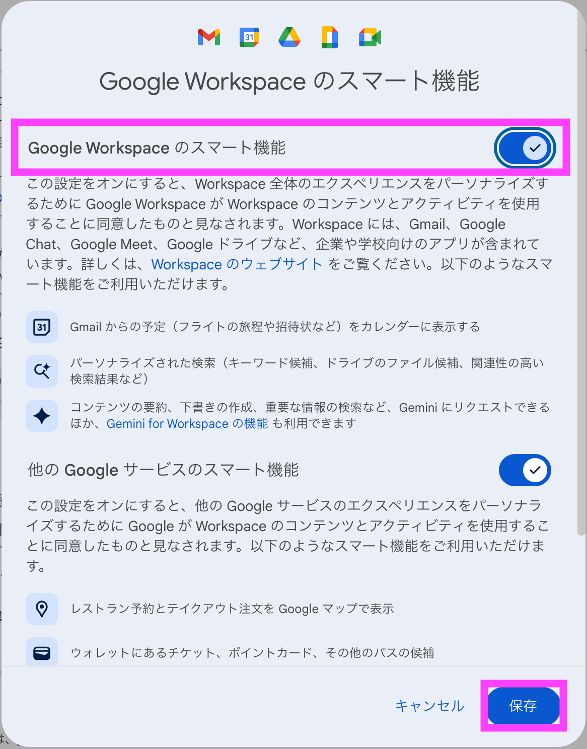 スクリーンショット 2025-08-14 17.10.02のコピー