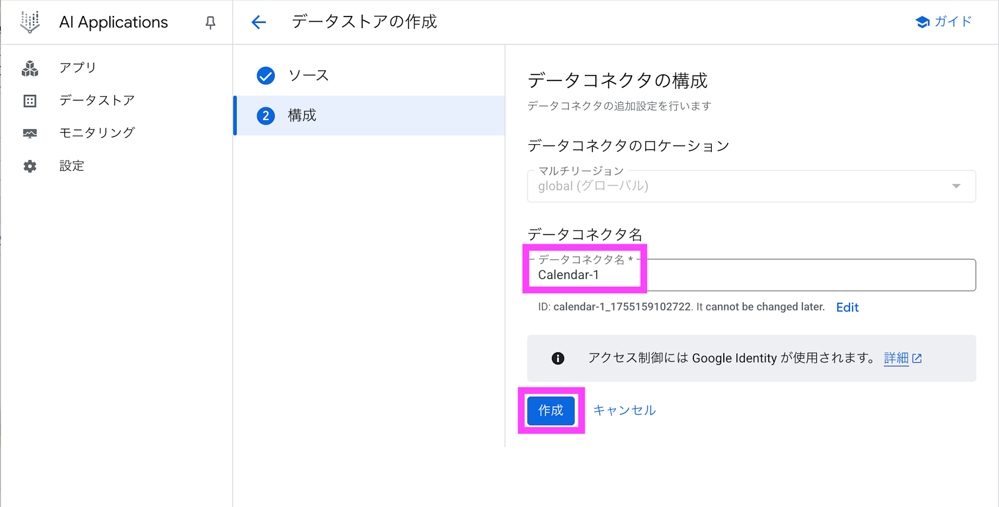 スクリーンショット 2025-08-14 17.11.52のコピー