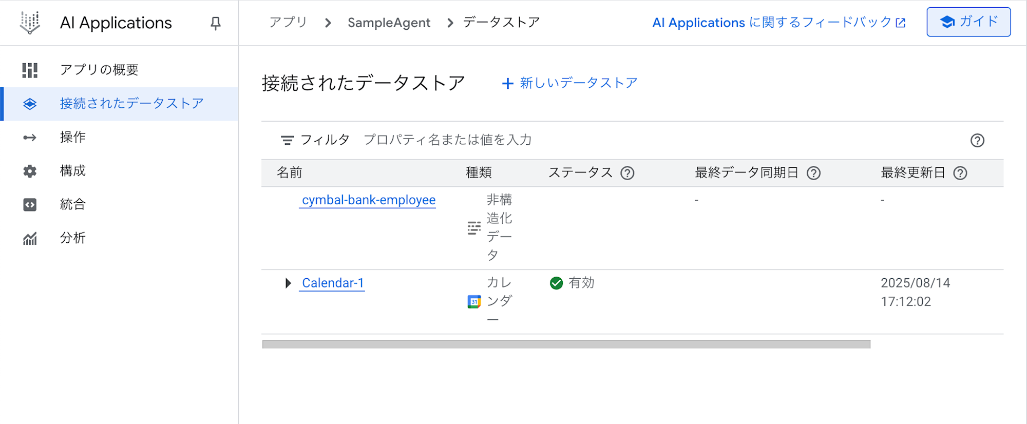 スクリーンショット 2025-08-14 17.12.21のコピー
