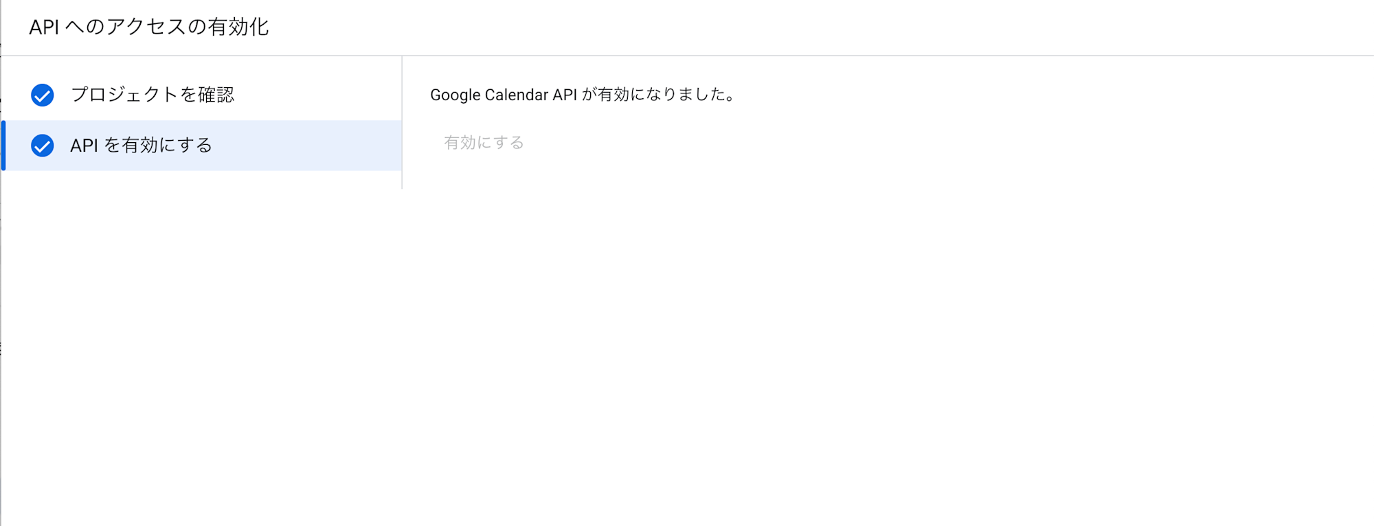 スクリーンショット 2025-08-14 17.41.00のコピー