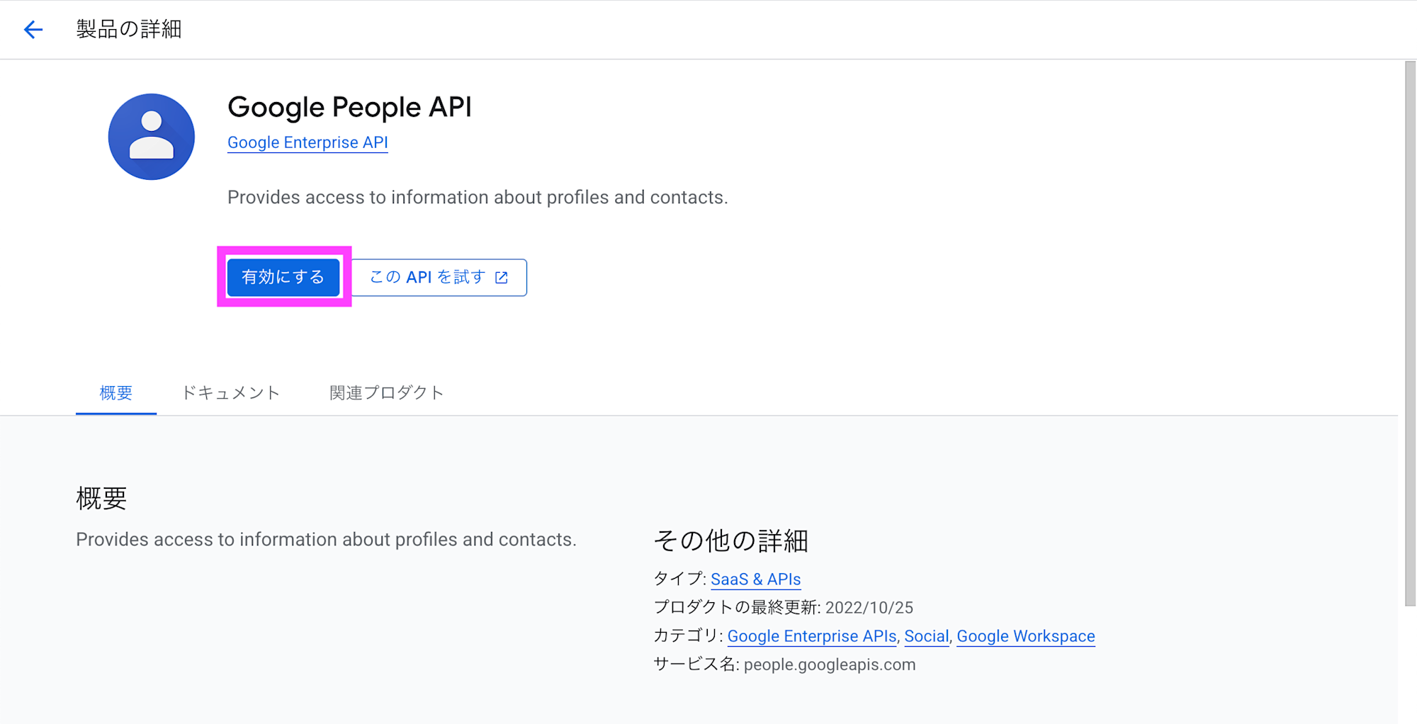 スクリーンショット 2025-08-14 17.41.30のコピー