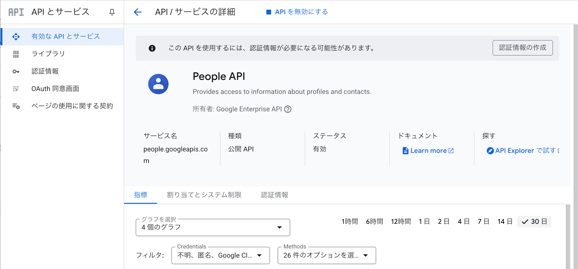 スクリーンショット 2025-08-14 17.41.58のコピー