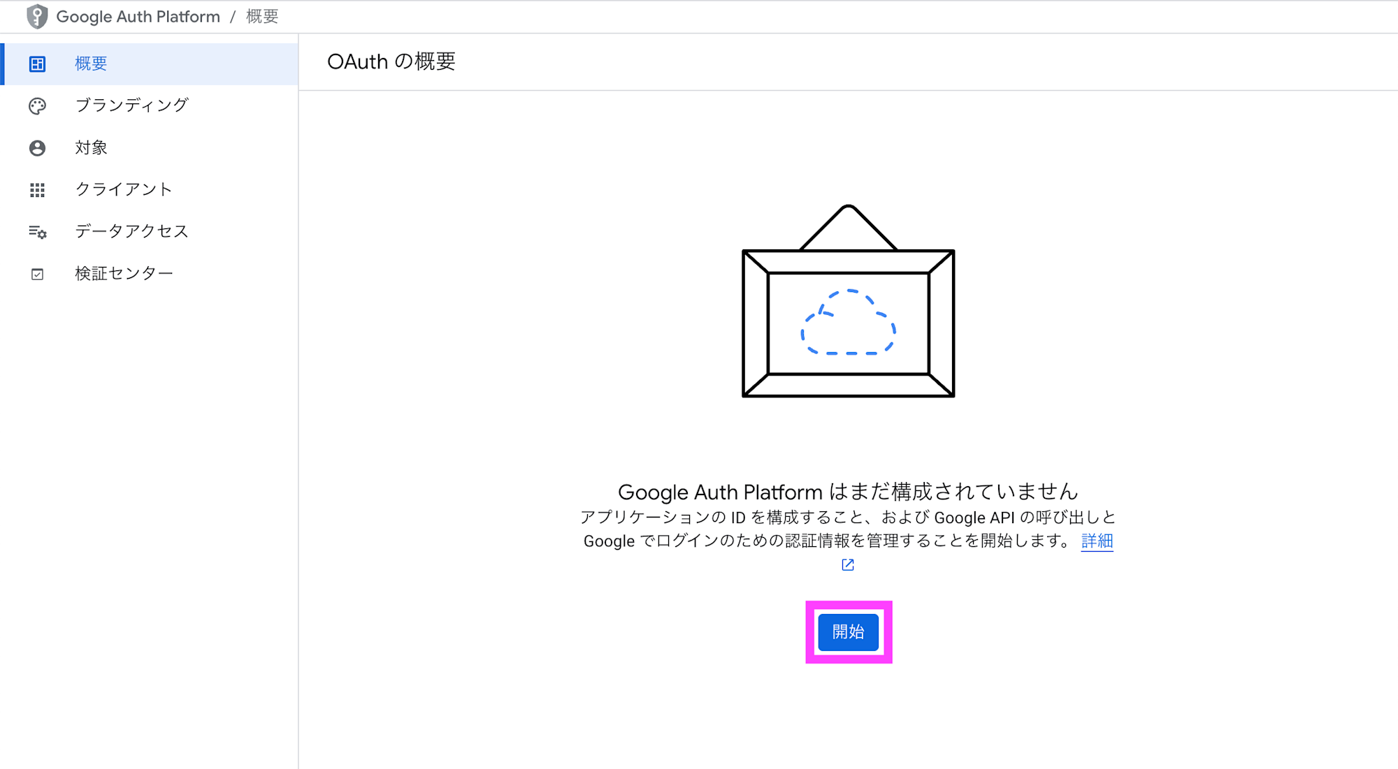 スクリーンショット 2025-08-14 17.42.48のコピー