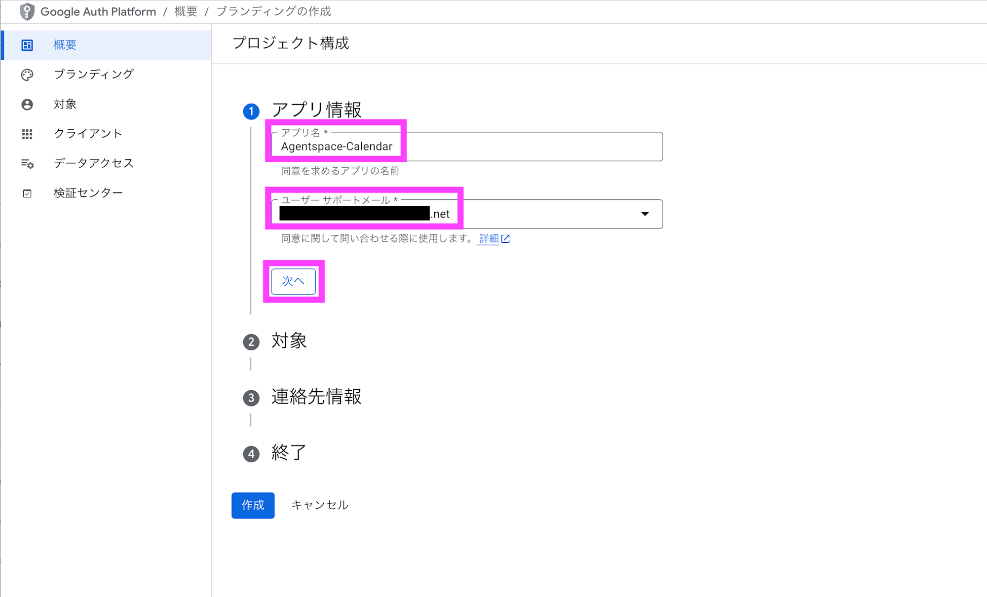 スクリーンショット 2025-08-14 17.44.06のコピー