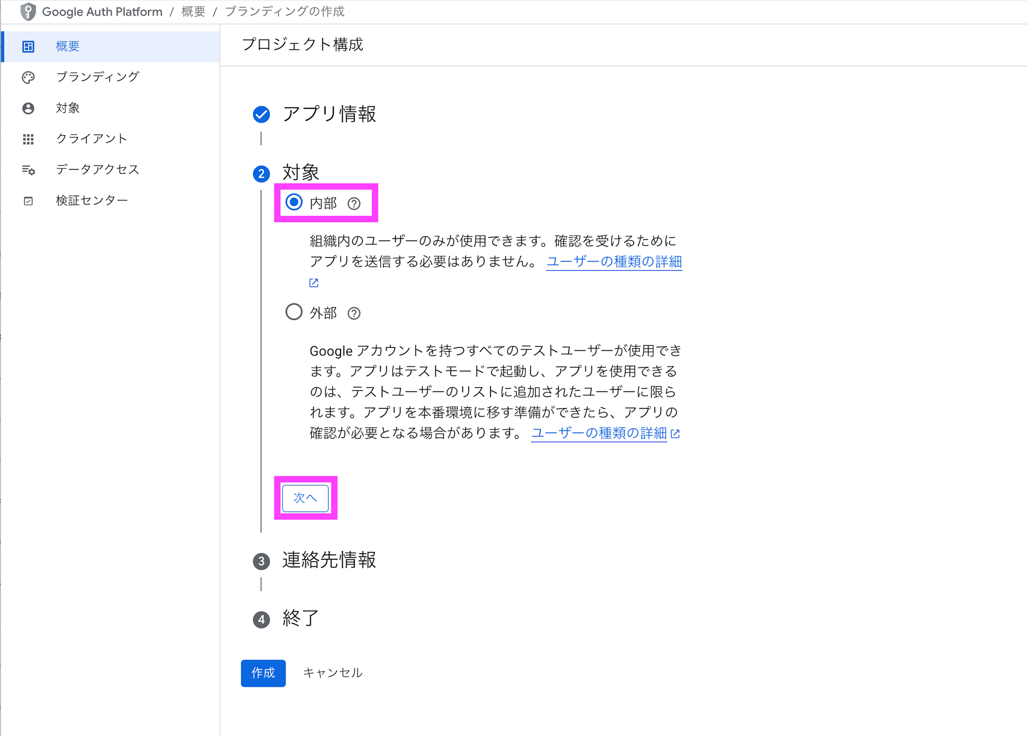 スクリーンショット 2025-08-14 17.44.24のコピー