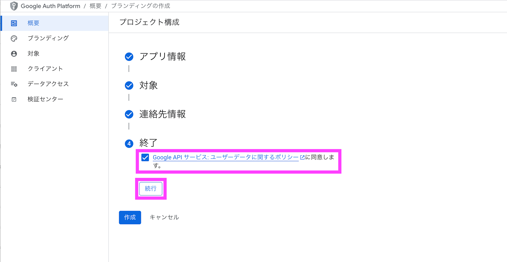 スクリーンショット 2025-08-14 17.45.10のコピー