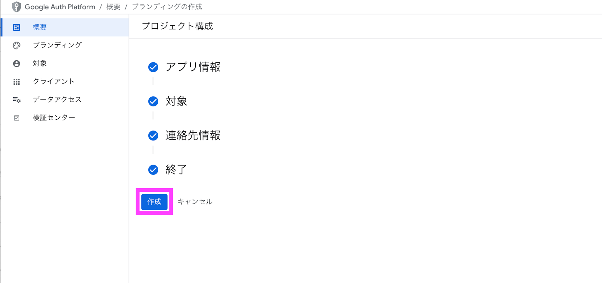 スクリーンショット 2025-08-14 17.45.20のコピー2