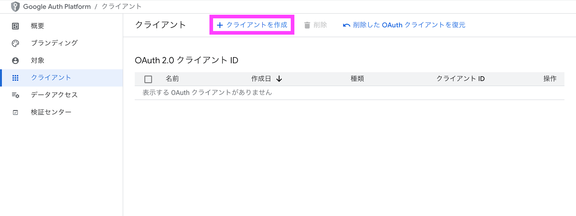スクリーンショット 2025-08-14 17.46.29のコピー