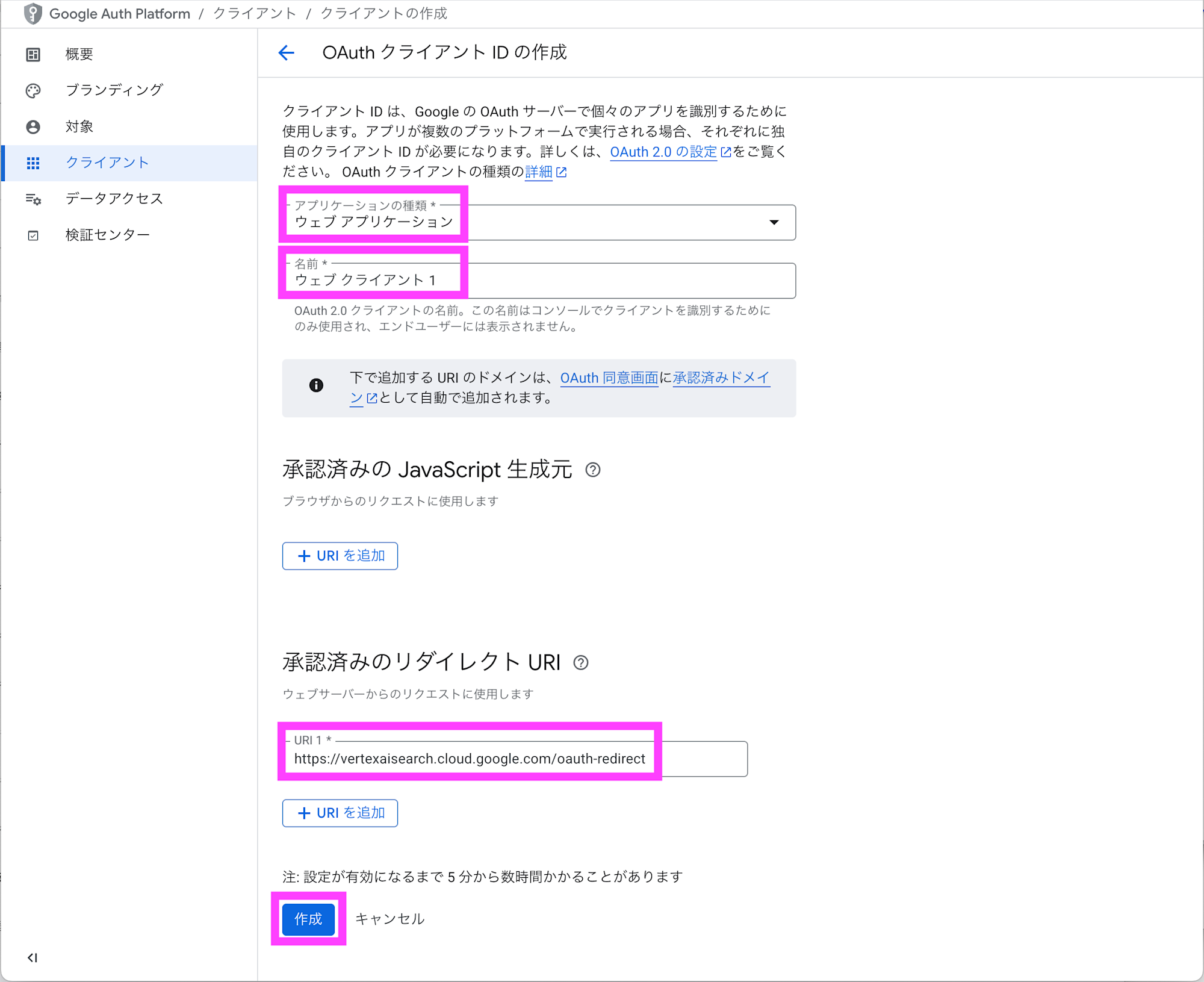 スクリーンショット 2025-08-14 17.47.26のコピー