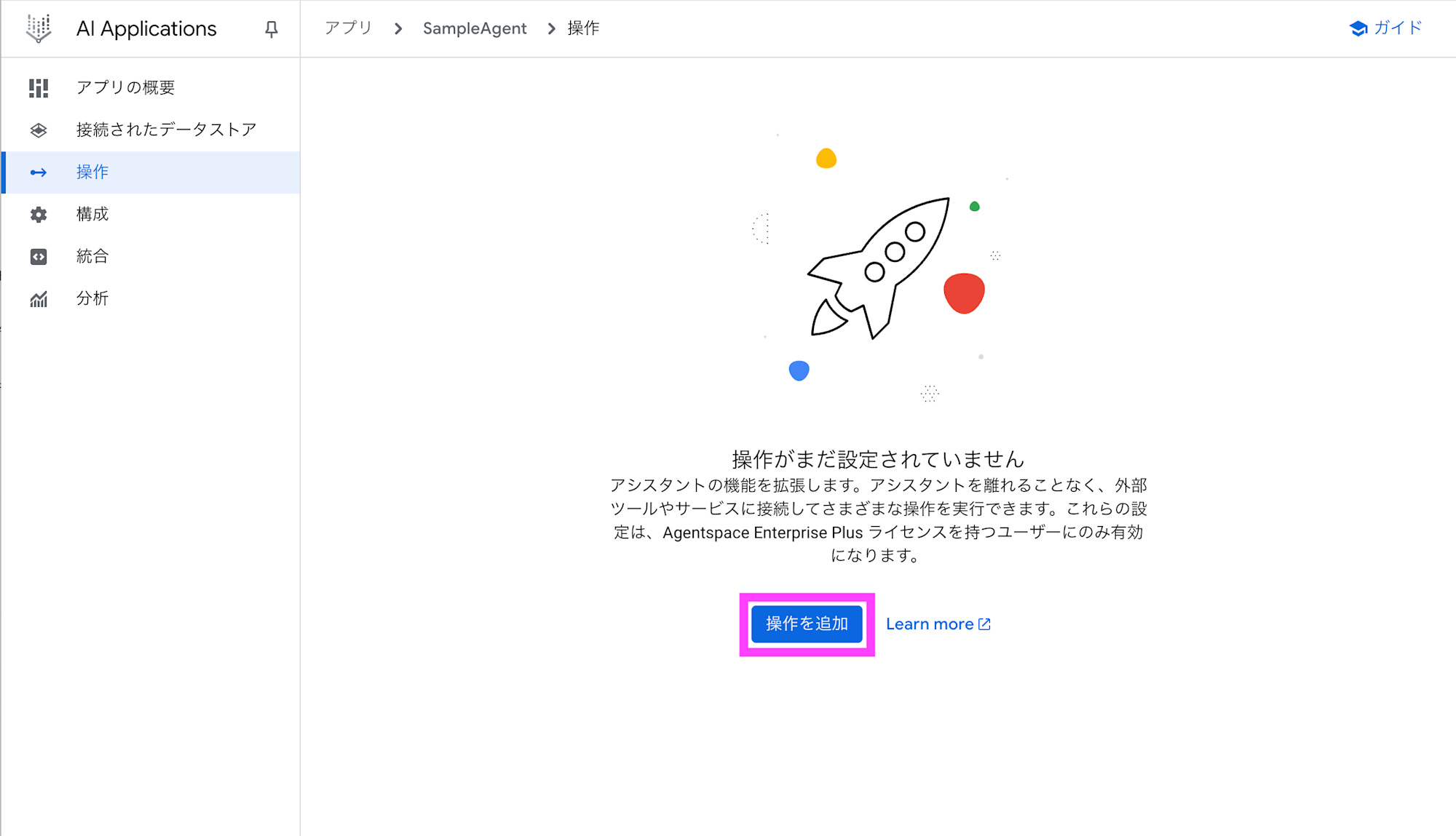 スクリーンショット 2025-08-14 17.58.16のコピー