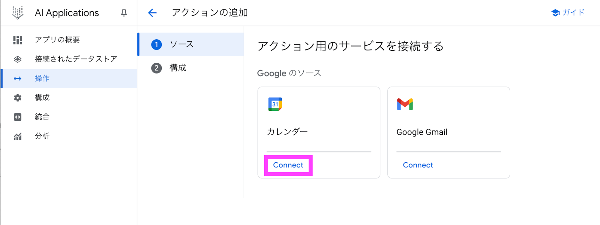 スクリーンショット 2025-08-14 17.58.36のコピー