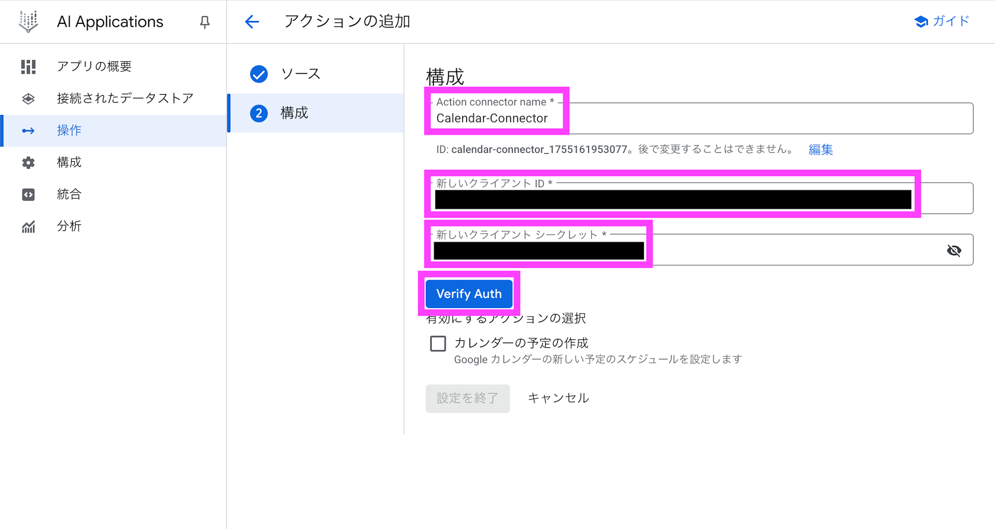スクリーンショット 2025-08-14 17.59.53のコピー