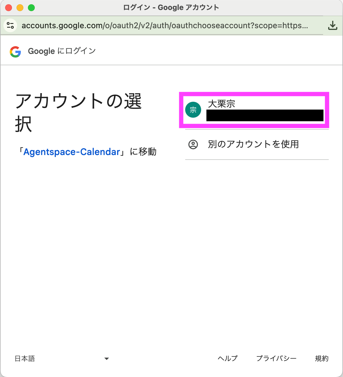 スクリーンショット 2025-08-14 18.00.16のコピー