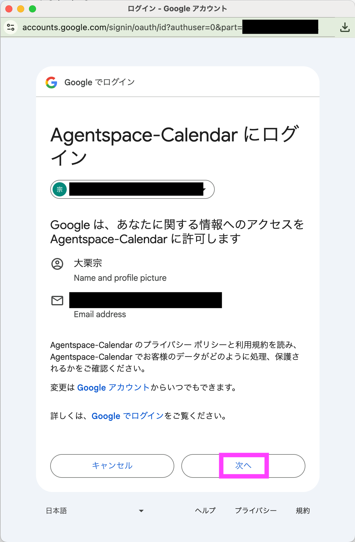スクリーンショット 2025-08-14 18.00.38のコピー