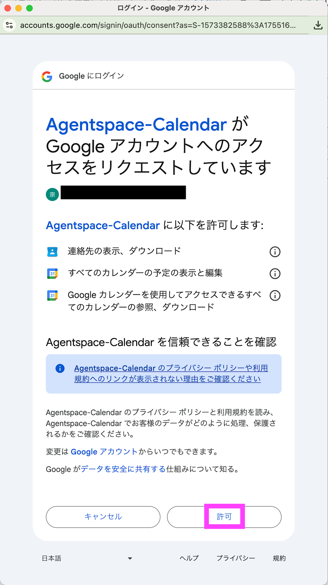 スクリーンショット 2025-08-14 18.01.06のコピー