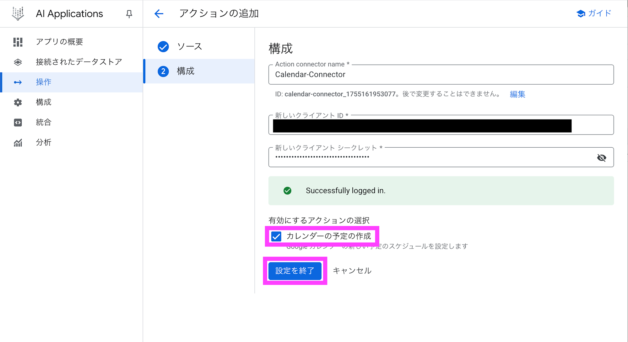 スクリーンショット 2025-08-14 18.01.31のコピー