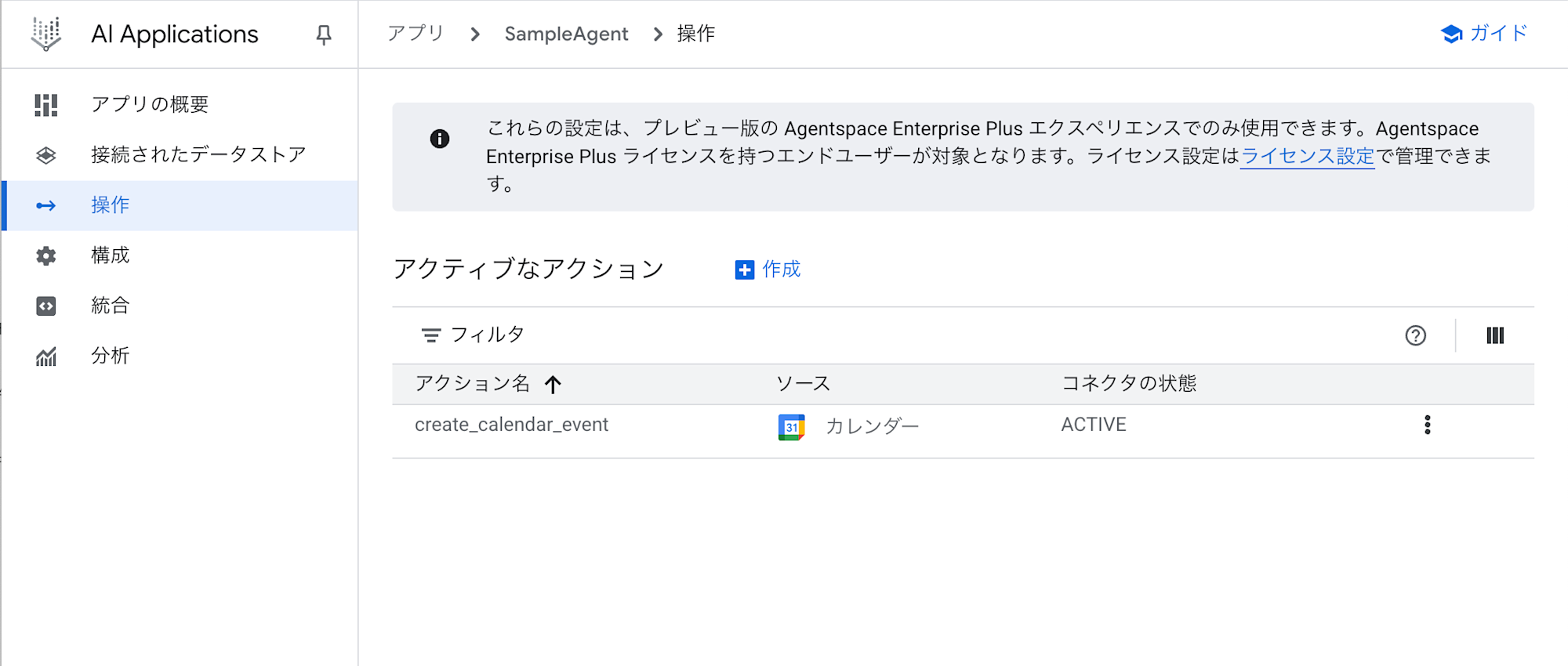 スクリーンショット 2025-08-14 18.01.55のコピー