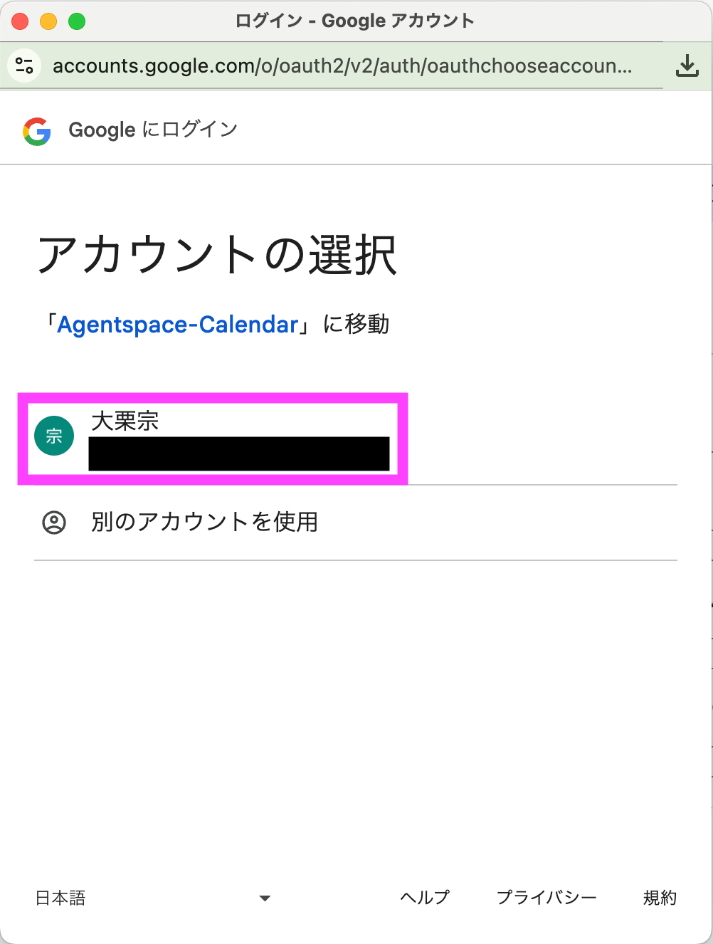 スクリーンショット 2025-08-14 18.06.46のコピー