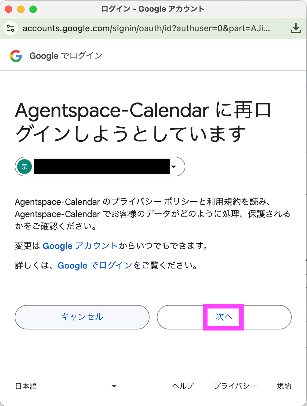 スクリーンショット 2025-08-14 18.06.59