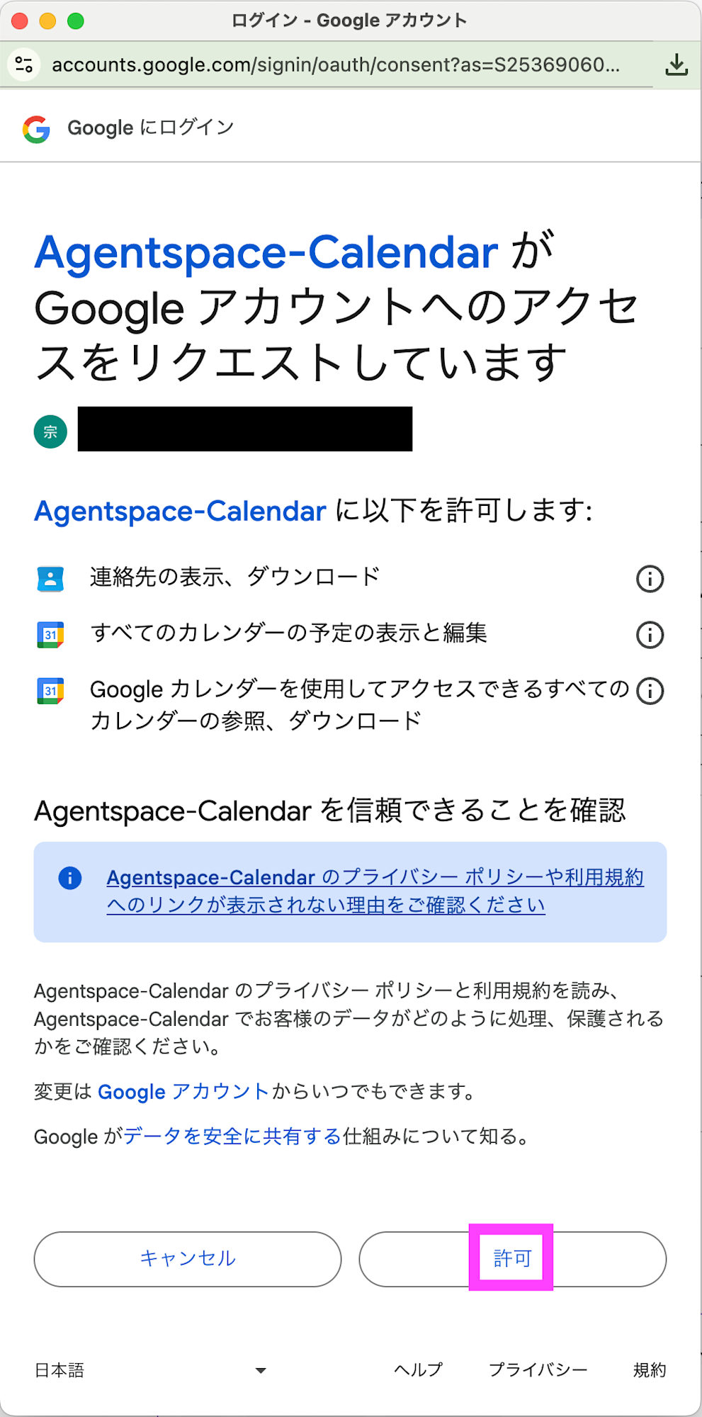スクリーンショット 2025-08-14 18.07.24