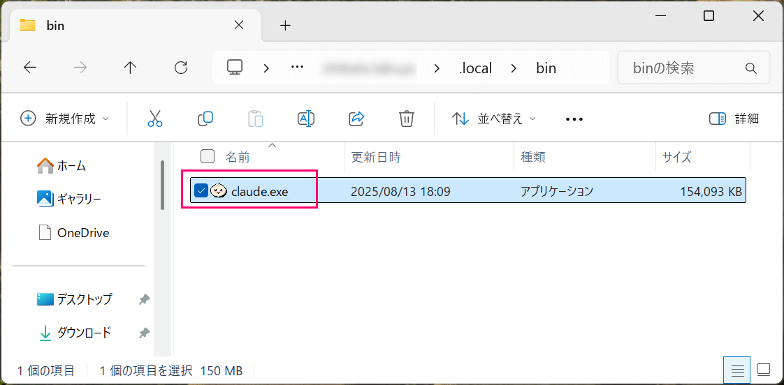 try-windows-claude-code-native-03