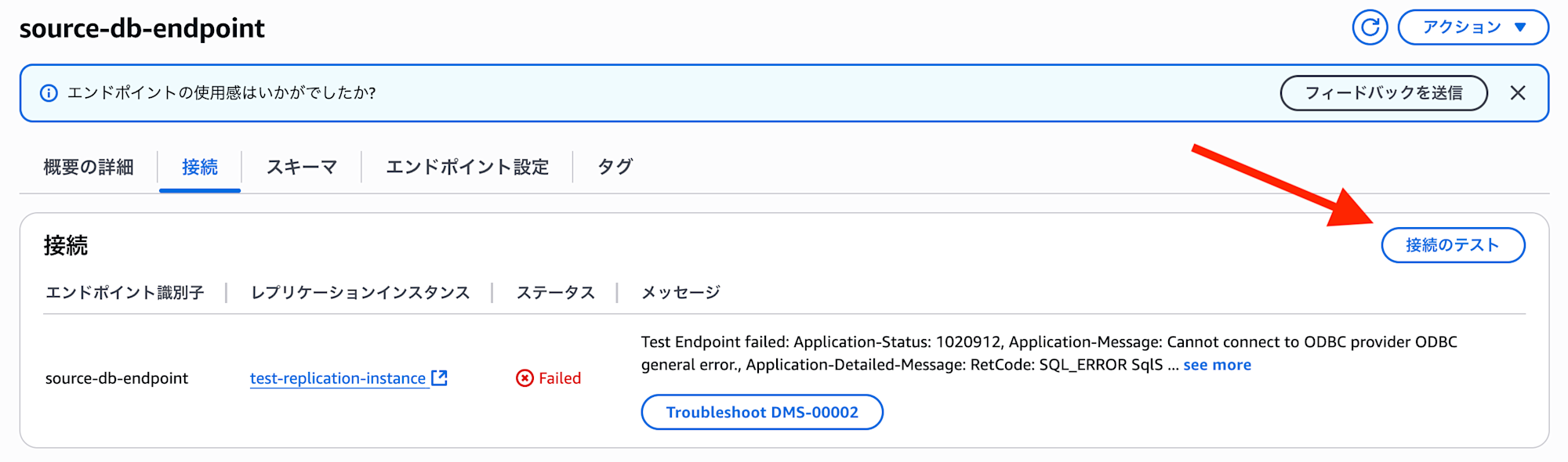 スクリーンショット 2025-08-17 17.03.42