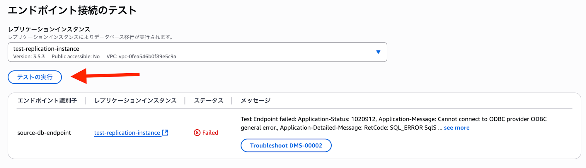 スクリーンショット 2025-08-17 17.06.05