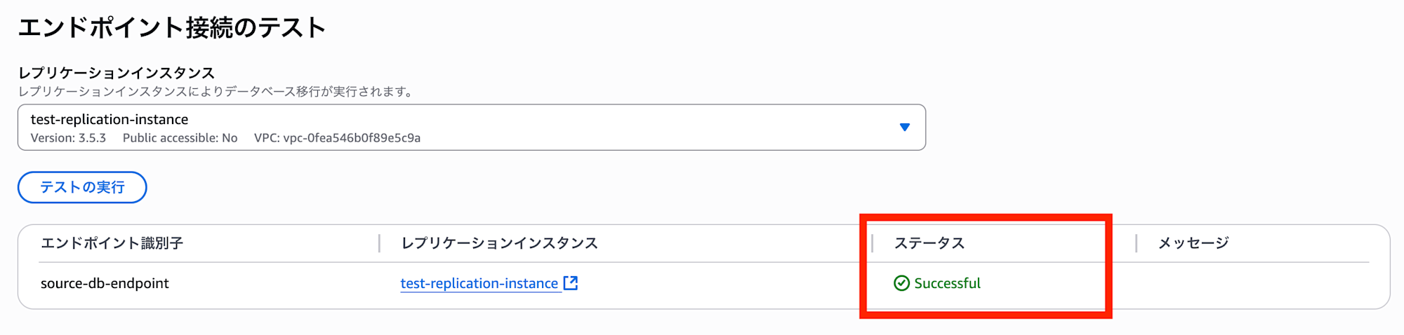 スクリーンショット 2025-08-17 17.07.22