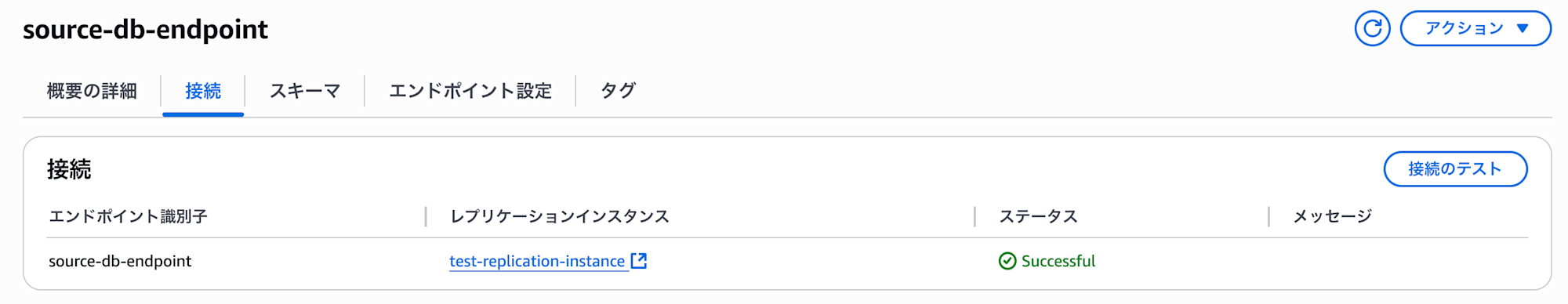 スクリーンショット 2025-08-17 17.09.09