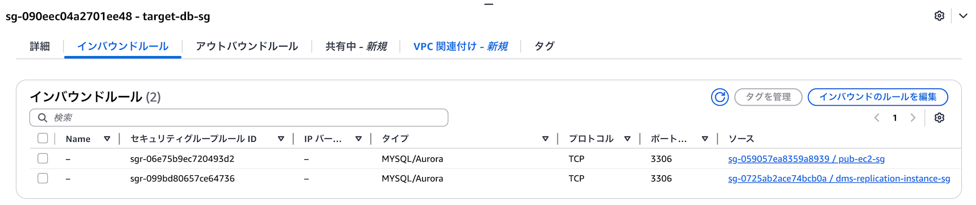 スクリーンショット 2025-08-17 17.11.43