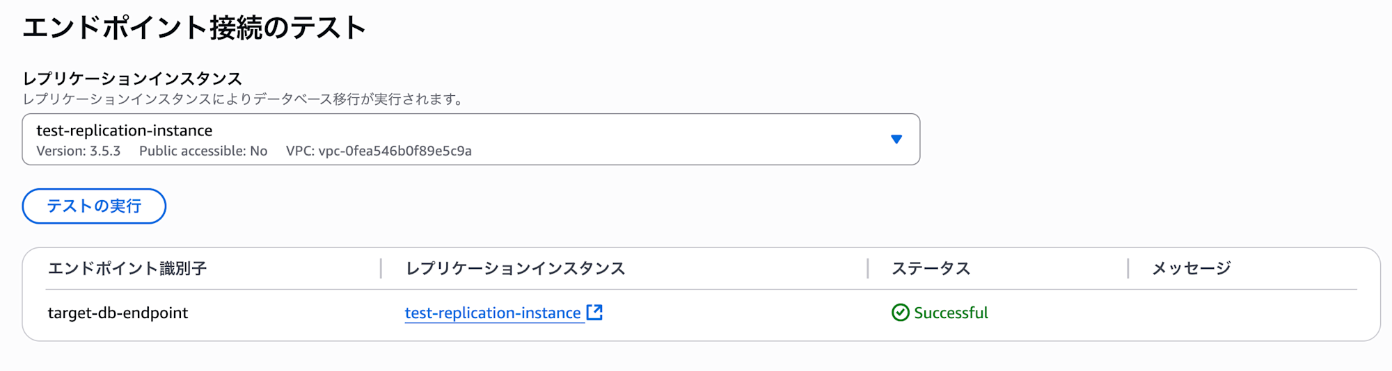 スクリーンショット 2025-08-17 17.15.10