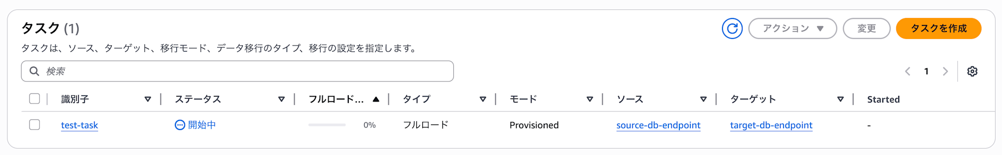 スクリーンショット 2025-08-17 17.21.27