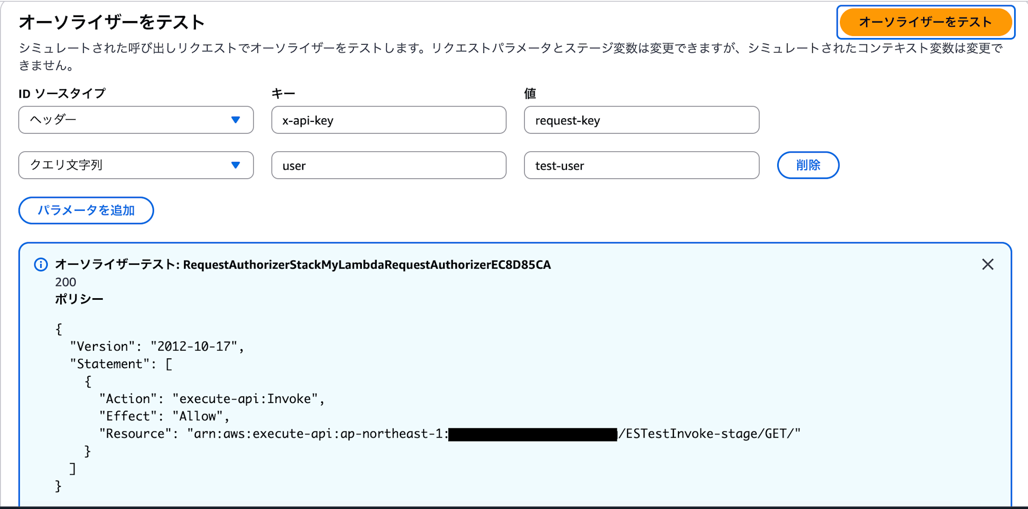 スクリーンショット 2025-08-17 18.38.46