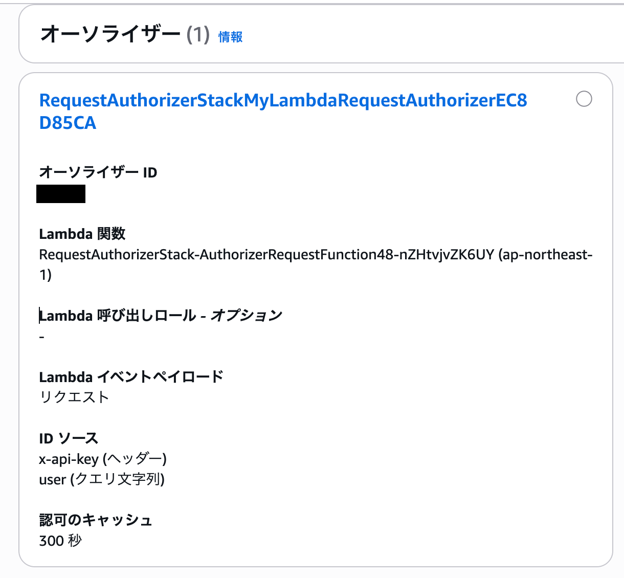 スクリーンショット 2025-08-17 17.58.33