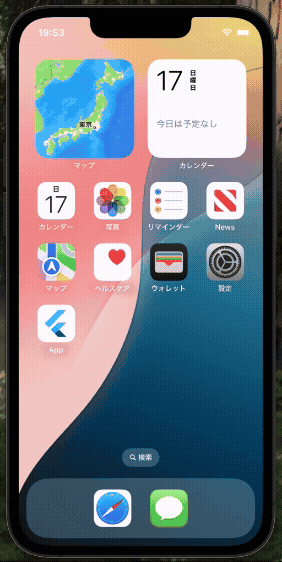 Adobe Express - 画面収録 2025-08-17 19.53.32