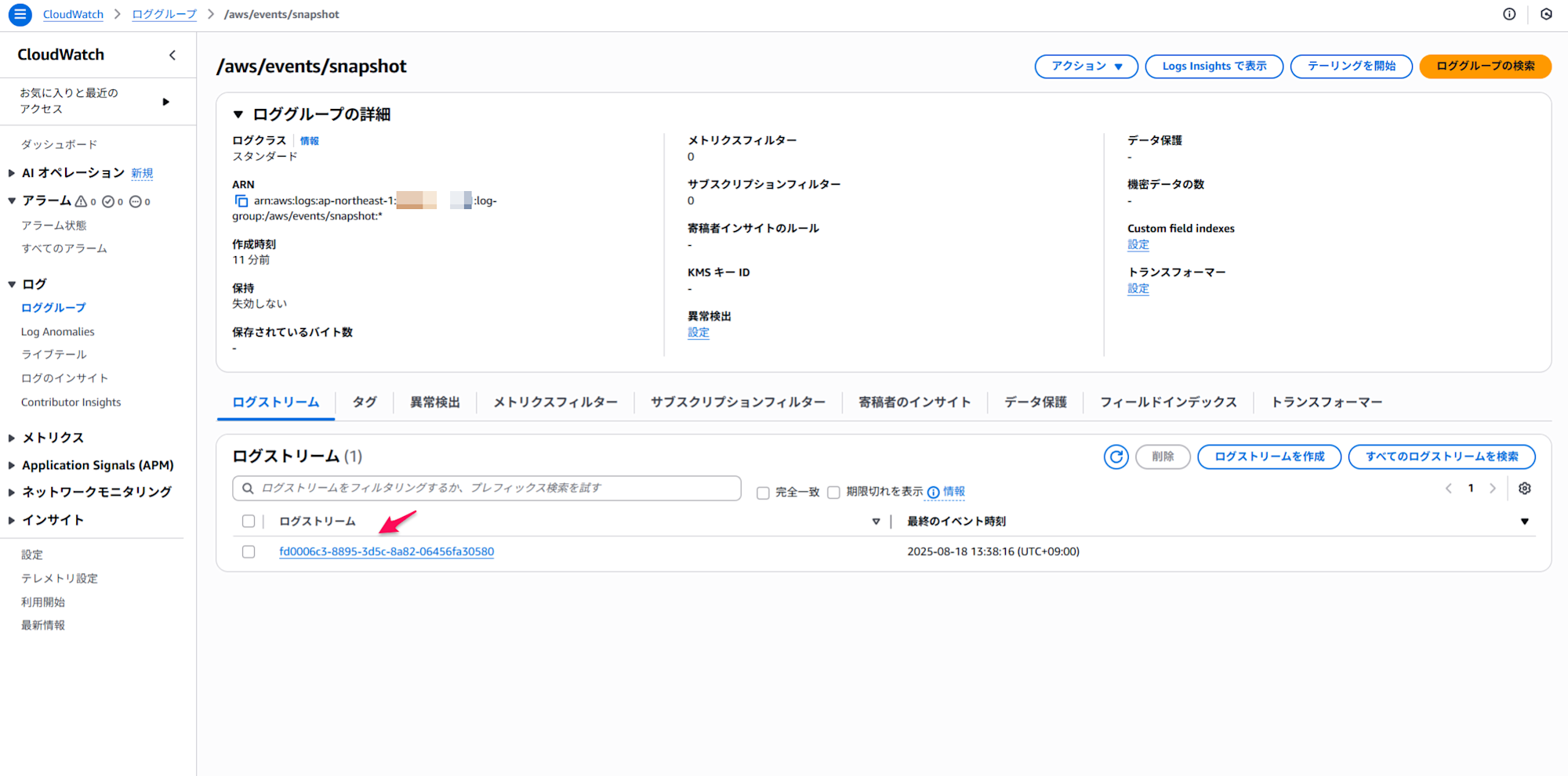 スクリーンショット 2025-08-18 134220
