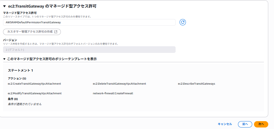 スクリーンショット 2025-08-18 124933