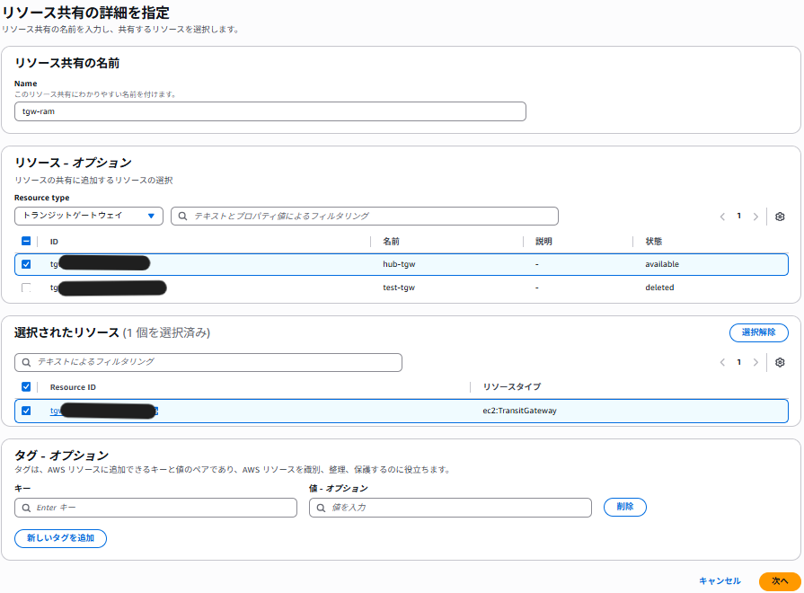 スクリーンショット 2025-08-18 150513