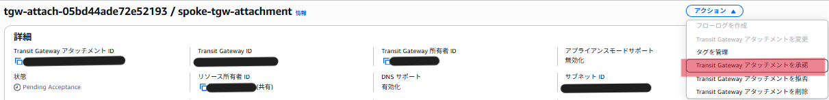 スクリーンショット 2025-08-18 151203