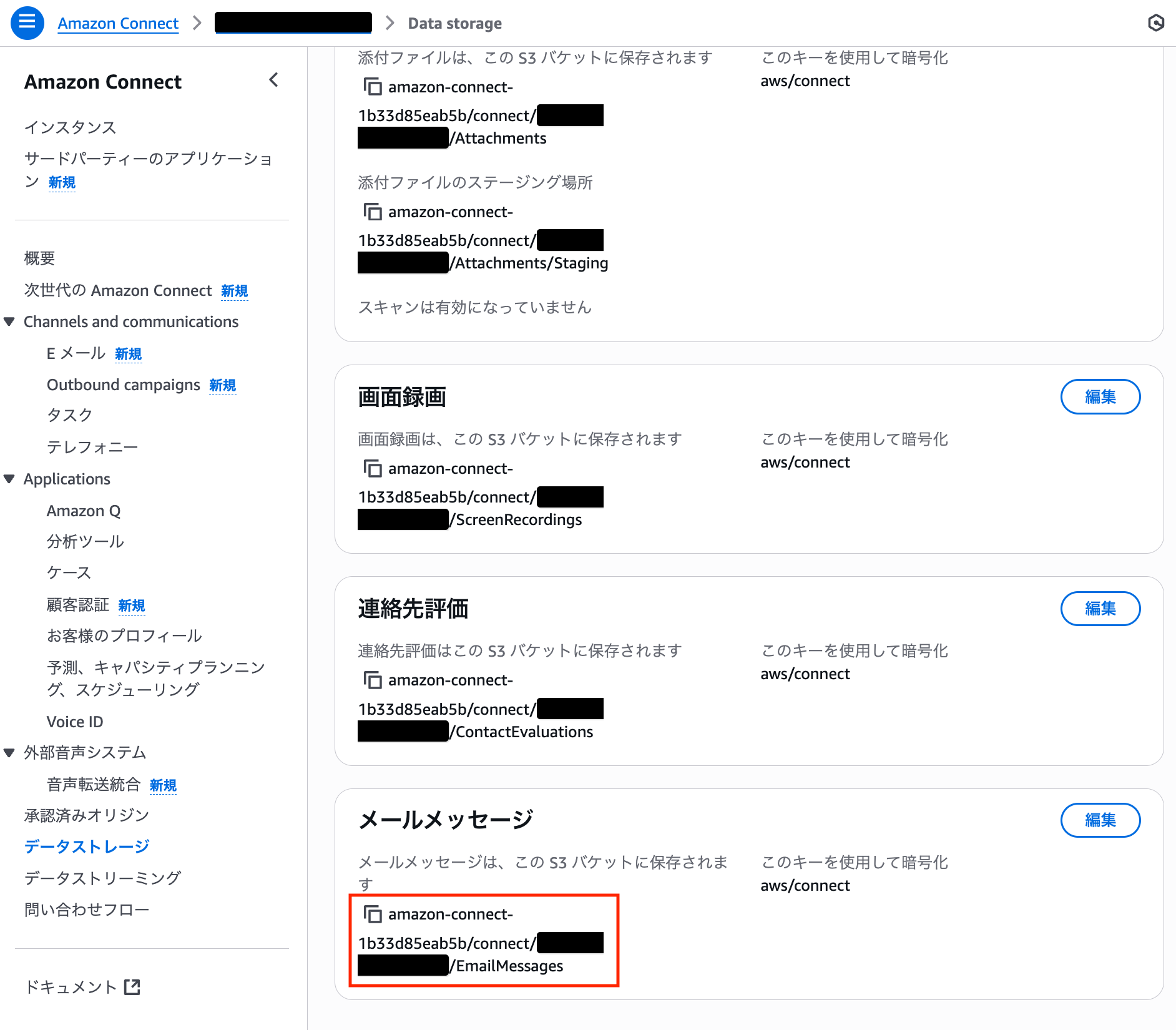 cm-hirai-screenshot 2025-08-18 18.00.30